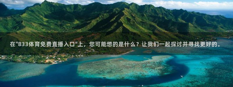 在\