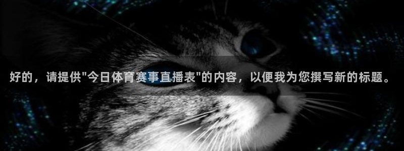 好的，请提供\